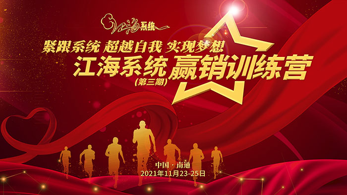 專(zhuān)題報(bào)道