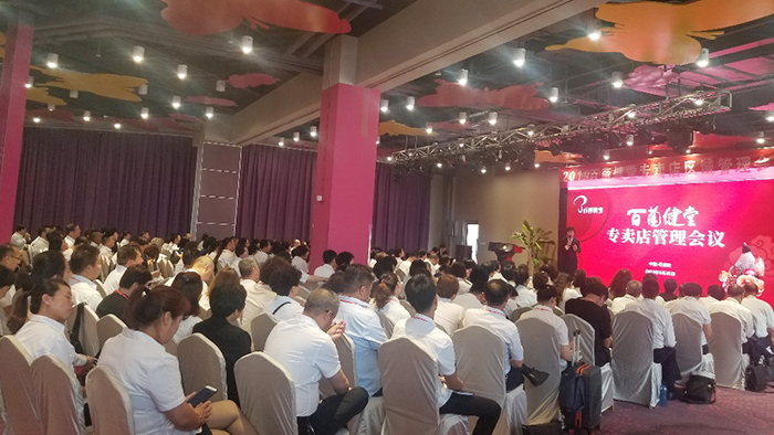 專(zhuān)題報(bào)道