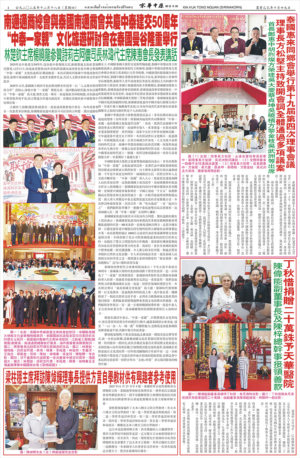 圖片關(guān)鍵詞 圖片關(guān)鍵詞