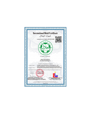 國際HALAL認(rèn)證