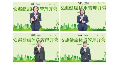 專(zhuān)題報(bào)道