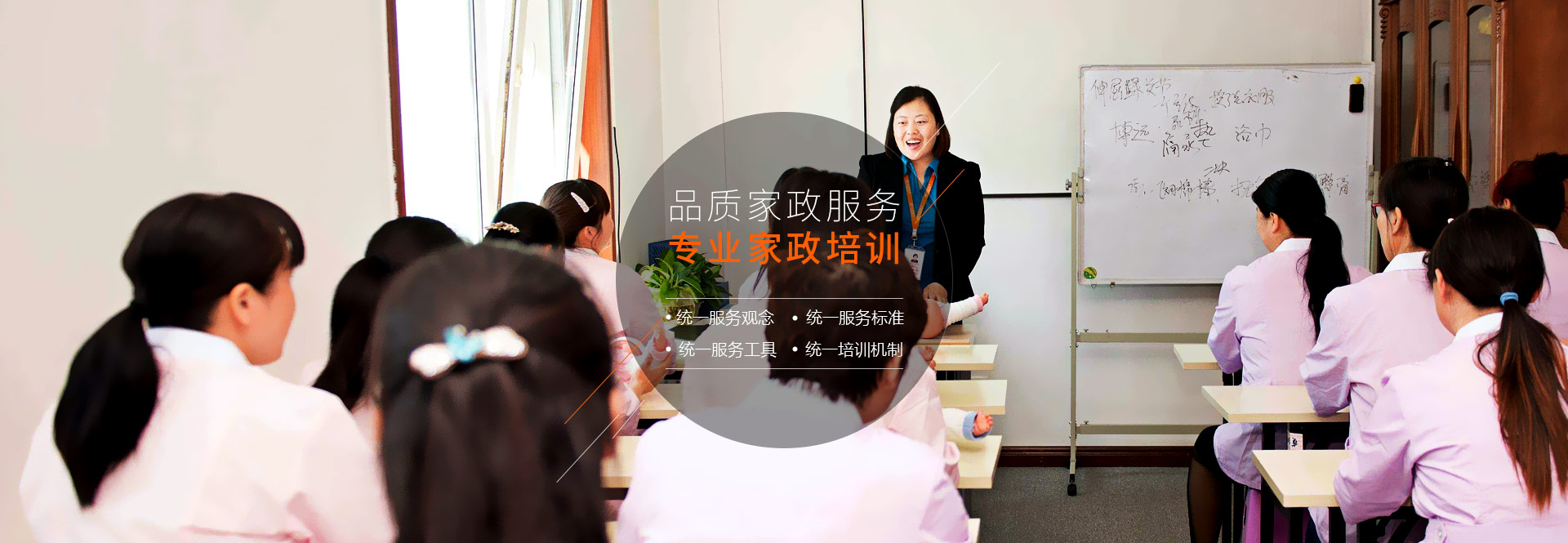 住家保姆、育兒嫂、月嫂