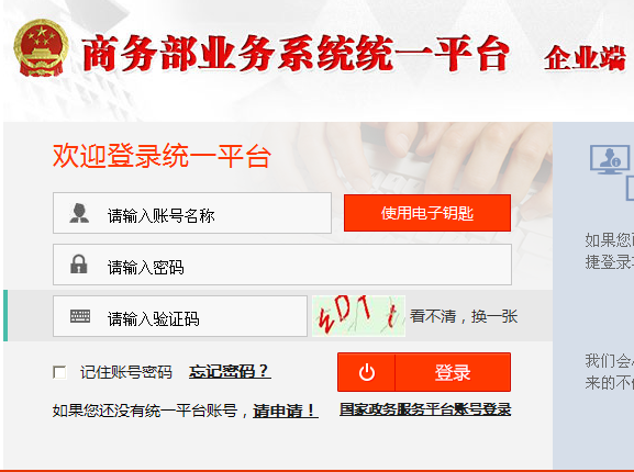 從事家政服務業(yè)也要人證合一啦~