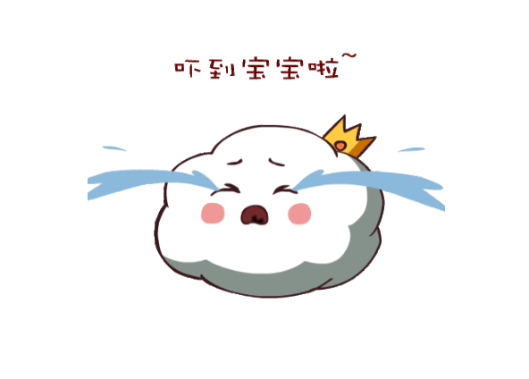 寶寶受到驚嚇怎么辦？
