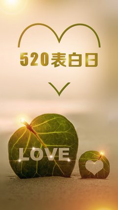 你會表達(dá)愛嗎？