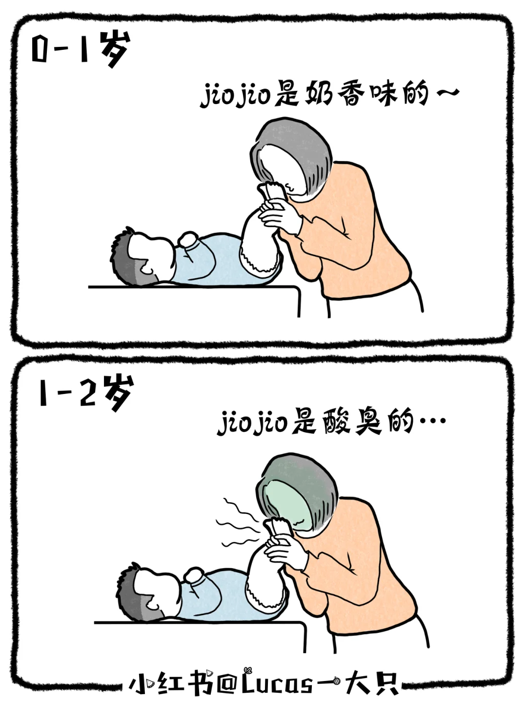 悄悄溜走的幸福瞬間，你抓住了嗎？