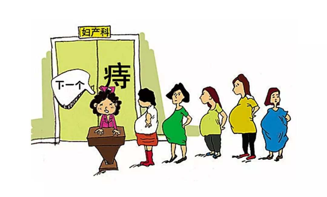 孕婦長(zhǎng)痔瘡怎么辦？這幾個(gè)方法，不妨試一試