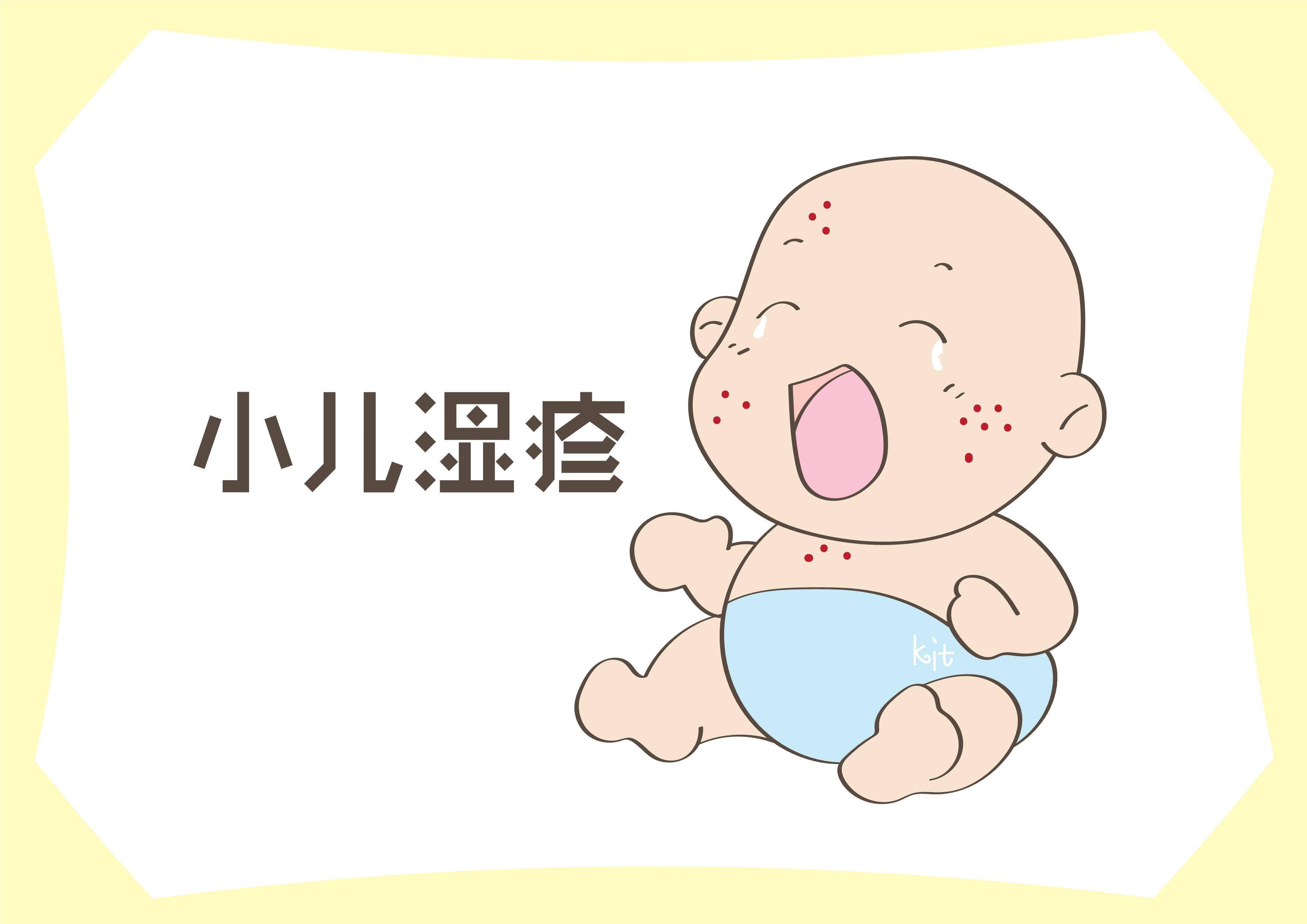 寶寶濕疹怎么辦？