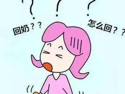 不想回奶造成乳腺炎，就先收下這篇斷奶攻略!