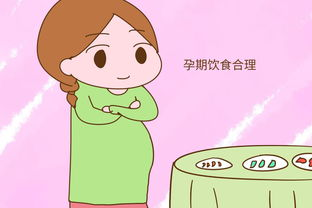 懷孕了以后吃什么？就吃愛吃的！