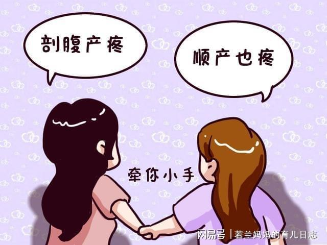 順產(chǎn)和剖腹產(chǎn)的條件是什么？