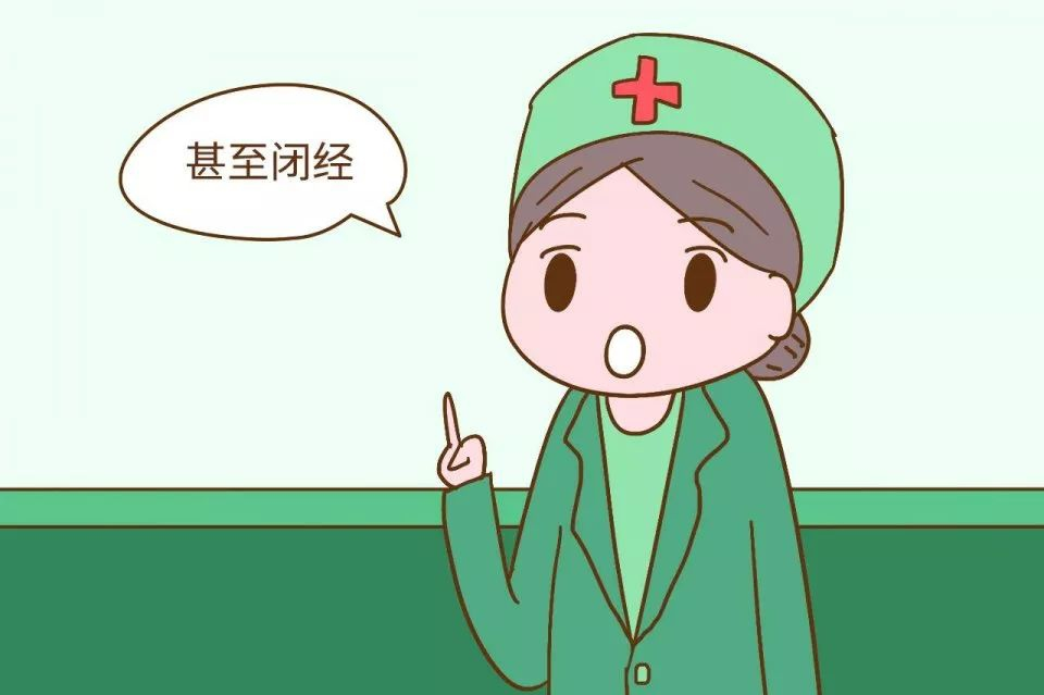 女性宮寒會(huì)有什么后果？如何讓自己的身體“暖”起來(lái)呢？