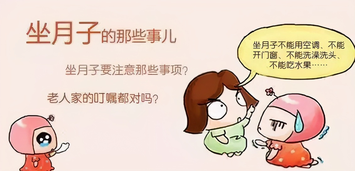 “吃貨”媽咪，應(yīng)該咋坐月子?