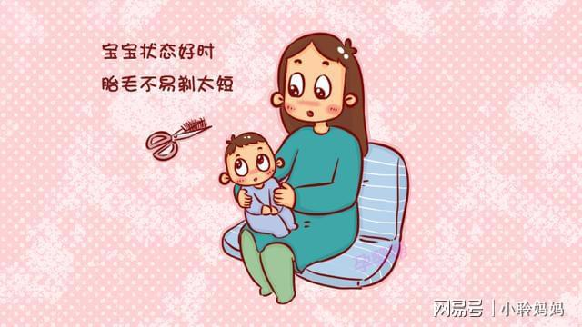 新生兒滿月剃頭傷害大，什么時(shí)候理發(fā)最佳？