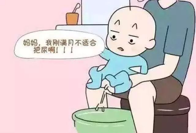 對(duì)寶寶過早的把屎把尿，真的好嗎？