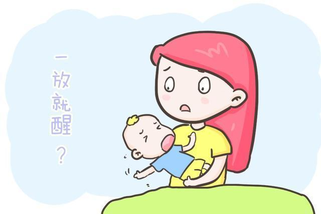 抱著就睡，放下就醒，大哭大鬧的“粘人”寶寶怎么對(duì)待？