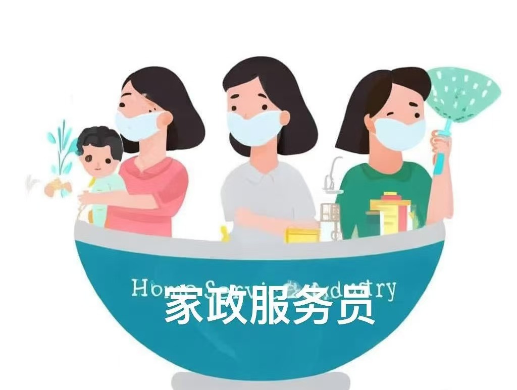 內(nèi)行坦白局：請(qǐng)保姆必看！