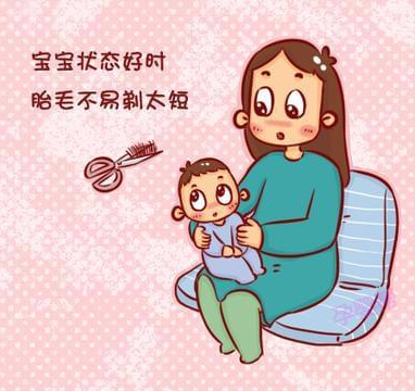 新生兒滿月剃頭傷害大，什么時(shí)候理發(fā)最佳？