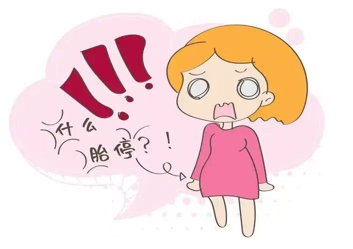 為什么孕媽“胎?！痹絹碓匠Ｒ姡慷喟肱c以下4個因素有關(guān)！