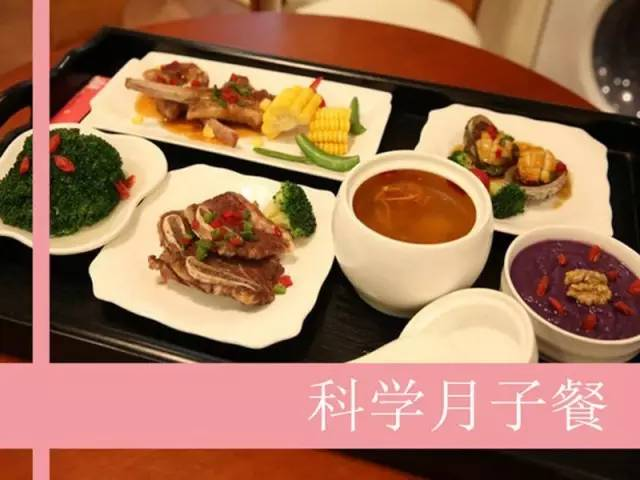 產(chǎn)后補氣血，有這7道月子餐就夠了！