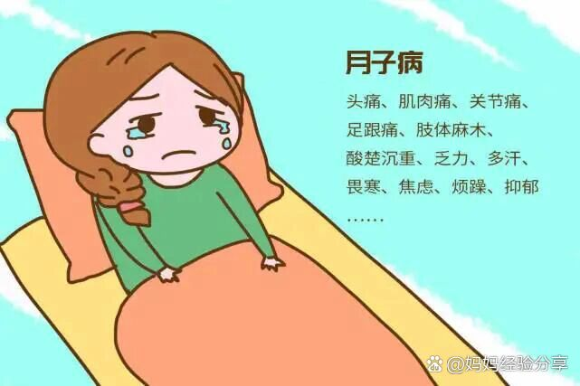 產(chǎn)后恢復(fù)關(guān)鍵期，這些“碰水”禁忌你必須知道！