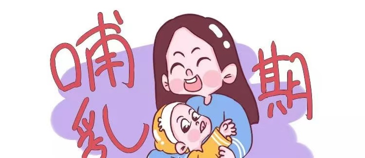 哺乳期真的不能吃蔥姜蒜？關(guān)于哺乳期的真假禁忌，新手媽咪要知道